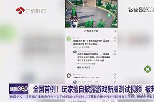 继续刷新队史纪录！小萨博尼斯连续38场比赛斩获两双！